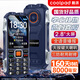 酷派（Coolpad）三防老年機4G全網(wǎng)通大電池超長(cháng)待機老年人專(zhuān)用手機抗震防摔新款大屏大字大聲音按鍵功能機 K68藍色