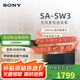 索尼（SONY）HT-A8000電視音響無(wú)線(xiàn)回音壁家庭影院客廳杜比環(huán)繞立體全景聲音箱/音響低音炮壁掛長(cháng)條形音響客廳 SW3低音炮