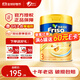 美素佳兒港版美素佳兒（Friso）嬰幼兒配方奶粉荷蘭原裝進(jìn)口 金裝新包裝 3段 800g 效期27.2月-6月