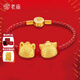 老廟黃金轉運珠足金十二生肖馬年紅繩本命年手鏈送女友老婆生日節禮物 馬+狗（與虎三合建議生肖虎佩戴 轉運珠手鏈