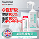 CONESITING床上除螨殺菌噴霧家用床單品消毒水免洗學(xué)生宿舍床鋪去滿(mǎn)蟲(chóng)除菌劑 1瓶【英國配方/母嬰除螨專(zhuān)研】