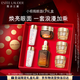 雅詩(shī)蘭黛小棕瓶護膚品套裝(棕瓶精華50ml+棕眼15ml)化妝品禮盒圣誕節禮物
