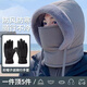 南極人（Nanjiren）2025新款冬季保暖帽子護耳加絨加厚面罩圍脖灰色+手套兩件套