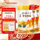 伊利全聰果享學(xué)生奶粉900克罐裝生牛乳高鈣高鋅營(yíng)養早餐 全聰學(xué)生900克*2罐(送100g+奶瓶)