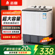 志高（CHIGO）半自動(dòng)洗衣機家用雙桶雙缸杠大容量半全自動(dòng)洗衣機雙筒波輪老式帶甩干脫水迷你小型出租房宿舍 13KG【洗7.5+脫5.5】強動(dòng)力電機+藍光潔凈