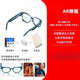 HKMW華為機（HUAWEl）適用AR智能眼鏡實(shí)時(shí)翻譯旅游導航演講提詞AI眼鏡 原力藍隨行艙【眼鏡+清潔濕巾+充電寶+充電器】