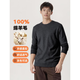 [京東直采】男士毛衣打底衫針織衫內搭純羊毛衫上衣春節正常發(fā)貨 黑灰 常規 L 175/92A