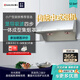 櫻花（SAKURA）中式雙進(jìn)風(fēng)口大吸力油煙機斜式吸油煙機 SCR-3253G 小尺寸家用小戶(hù)型廚房抽油排油煙機 免費換油網(wǎng) 白色