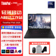 ThinkPad P16s AI 聯(lián)想筆記本電腦2025高性能商務(wù)辦公設計師輕薄大學(xué)生移動(dòng)工作站手提電腦 U7-255H/32G/1T/FHD+/UMA