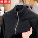恒源祥【100%綿羊毛】2025冬季男士毛衣半高領(lǐng)拉鏈加厚羊毛針織衫