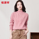 恒源祥100%羊毛厚款提花半高領(lǐng)女式羊毛針織衫