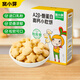 窩小芽【89選10贈4】?jì)和闶硧胗變河袡C米餅泡芙溶豆餅干奶片零食任選 高鈣小軟餅60g