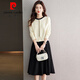 皮爾卡丹新款秋季女裝時(shí)尚時(shí)尚套裝優(yōu)雅女士經(jīng)典純針織羊毛衣減齡兩件套 米白色 2XL