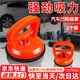 弘工汽車(chē)凹陷修復神器汽車(chē)凹陷吸盤(pán)車(chē)門(mén)吸拔器無(wú)痕吸坑工具工具強力