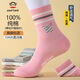 大嘴猴100%純棉秋冬舒適款女士中筒襪10A抗菌防臭女青少年運動(dòng)襪禮盒裝