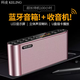 科凌Q8無(wú)線(xiàn)藍牙音箱雙喇叭大音量便攜式家用手機低音炮插卡U盤(pán)時(shí)鐘車(chē)載音響微信收款語(yǔ)音播報器 玫瑰金雙喇叭