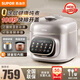 蘇泊爾（SUPOR） 電壓力鍋高壓鍋家用5L球釜雙膽全自動(dòng)智能多功能壓力鍋 SY-50FC5016Q 5L