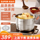 蘇泊爾（SUPOR）304不銹湯鍋24cm加高加深蒸煮多用防燙手柄帶蒸片復底不挑爐灶