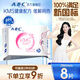 ABCKMS纖薄健康配方超薄透氣夜用衛生巾京東自營(yíng)280mm*8片