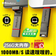 ThinkPlus聯(lián)想 256GB 手機電腦雙接口固態(tài)U盤(pán) TU280Pro系列 讀速高達1000MB/S 大容量金屬優(yōu)盤(pán)