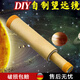 理沙星樹(shù)德國品質(zhì)望遠鏡制作材料物理學(xué)生自制望遠鏡模型制作材料凹凸透鏡片伽利略開(kāi)普勒凹透鏡初中 人教版/自制望遠鏡套裝(倒立像)