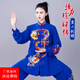 龍鳳刺繡太極服珍珠彈力棉男女春秋太極拳練功中長(cháng)高端表演武術(shù)服 藍色-重工龍刺繡 L （165-170厘米， 135-150斤）