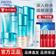 珀萊雅（PROYA）護膚品套裝水乳水漾芯肌補水保濕化妝品全套禮盒生日禮物送媽媽 6件套：洗+水+乳+霜+眼+精華