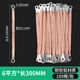 際工  橋架接地線(xiàn)銅編織帶銅扁線(xiàn)電箱門(mén)配電柜過(guò)門(mén)跨接連接線(xiàn)軟銅線(xiàn)地線(xiàn) 6平方 長(cháng)300mm 100根/包（銅包鋁）