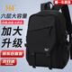 361°書(shū)包男初高中生雙肩包大容量減負休閑通勤背包大學(xué)生電腦包旅行包