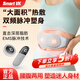 SMART VK甩脂機瘦肚子神器腹部減肥器材律動(dòng)懶人減肚瘦身震動(dòng)家用健身腰帶 【尊享款】加大2區域/震脂塑型/深層按摩/熱敷 EMS+TENS雙脈沖-含遙控