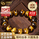 中國黃金（CHINA GOLD）次日達黃虎眼石手串男士素圈手鏈串珠本生日送女友38婦女節禮物 【今/次日達】黃虎眼手串【14mm 品牌禮盒】