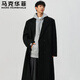 馬克華菲高級感毛呢大衣男款2025秋冬季中長(cháng)款韓版呢子加棉加厚風(fēng)衣外套 黑色 XL