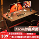 易漫電競桌臺式電腦桌加厚二段式游戲辦公學(xué)習書(shū)桌機械臂FPS玩家福星