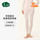 松山棉店【羊絨蛋白】保暖內衣套裝秋衣秋褲男女抑菌肌底親膚薄款打底衣 女士-褲子-奶油杏 M （女士95-110斤，男士125-140斤)