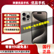 Apple【已驗機】 iPhone 15 Pro 蘋(píng)果15pro max二手國行5G手機【三方屏幕】 蘋(píng)果15pro  MAX原色鈦金屬 95新 【零首付六期免息+極速發(fā)貨】256G
