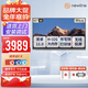newline鴻合65英寸會(huì )議平板教學(xué)一體機ON65+筆+遙控(安卓11,4+32) 觸摸屏辦公直播智能電子白板智慧黑板