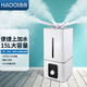 浩奇（HAOQI） 浩奇HAOQI工業(yè)加濕器上加水大型蔬菜保鮮擺攤烤煙回潮機車(chē)間倉庫辦公室超聲波水果撈火鍋店噴霧機 HQ-JS130機械多噴款