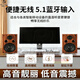 ROBERILLINE德國品牌家庭影院6.5寸大功率藍牙音響家用桌面電腦功放一體機立體環(huán)繞有源音箱專(zhuān)業(yè)發(fā)燒低音炮 D2有源成套