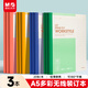 晨光（M&G）文具筆記本本子a5無(wú)線(xiàn)裝訂記事本20張3本隨機APNBC010-ZZC
