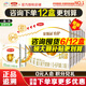 伊利金領(lǐng)冠育護1段400g盒裝0-6個(gè)月嬰兒配方牛奶粉一段金領(lǐng)冠 1段400g【整箱12盒囤貨裝】