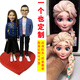 軟陶人偶泥人真人定制手辦泥塑玩偶ai照片3d人物制作結婚紀念禮物 26厘米單人【可加急】