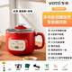華帝（VATTI）華帝多功能低糖飯煲小型1-3人蒸煮燉一體鍋智能電火鍋宿舍小煮鍋家用隔水燉瀝糖低糖飯煲定時(shí)蒸鍋 1.6L 【紅色】多功能低糖飯煲