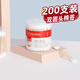 宜潔（yekee） 棉簽木棒棉棒桶裝200支Y-9898