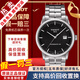 【二手99新】天梭(TISSOT)Luxury豪致系列男士腕表自動(dòng)機械手表時(shí)尚二手奢侈品腕表 金屬刻度-黑盤(pán)T086.407.11.201.02
