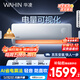 華凌空調 大1.5匹新一級能效 超省電pro巨省電變頻冷暖空調掛機 KFR-35GW/N8HA1Ⅲ-P 家電國家補貼