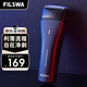 FILSWA剃須刀電動(dòng)男士刮胡刀往復式胡須刀旅行便攜可修鬢角實(shí)用生日禮物 S310s