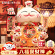 吉貓堂招財貓擺件開(kāi)業(yè)大號自動(dòng)搖手店鋪前臺家居客廳裝飾發(fā)財貓送禮禮品 32CM高【八方進(jìn)財】當次日達 【禮盒+坐墊+圍脖】電池插電兩用