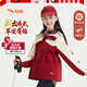 安踏兒童外套男女童裝2026春季新品四防絲光絨防雨水連帽梭織外套 【女款丨絲光絨】部落紅-1 150