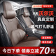 酷瑪人沃爾沃XC60/S60/S90/XC40/90真皮坐墊座椅套 16-26款專用座套 商務咖【豪華版】真皮打孔四季款 沃爾沃座椅套汽車裝飾用品