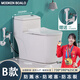 MODKEN BOALO馬可波纙衛(wèi)浴馬桶家用馬桶衛(wèi)生間大口徑馬桶超漩節(jié)水虹吸式座馬桶 B款 8.0大管道三孔沖水 400坑距送貨入戶